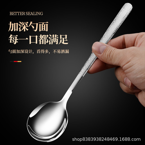 Stylish high-quality stainless steel dining spoon with hammered pattern, suitable for home and Western cuisine, ideal for food and soup.