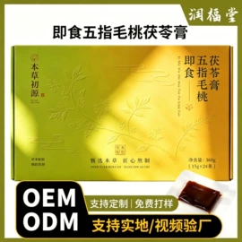 非处方滋补膏;参类滋补品;阿胶