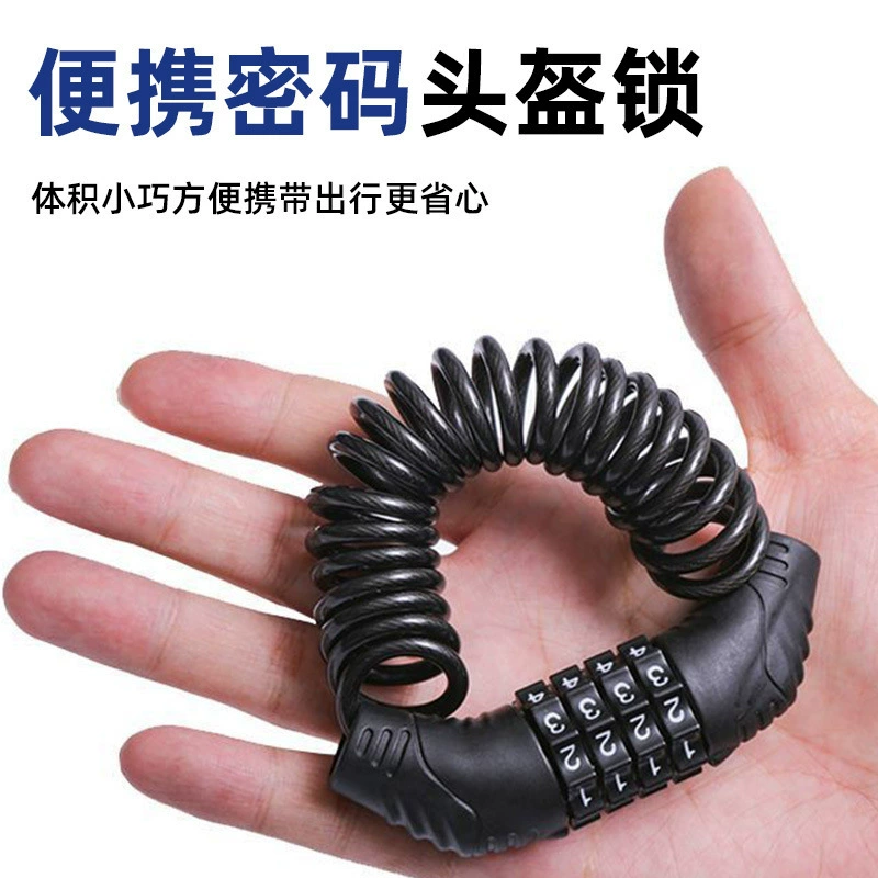 Блокировка кода для горных велосипедов Блокировка для шлема Мотоцикл противоугонный портативный замок для электромобиля мини-замок с проволокой
