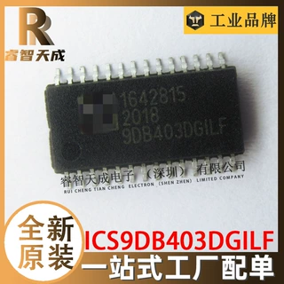 ICS9DB403DGILF TSSOP-28  时钟缓冲器现货S9DB403DGILF