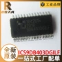 s9db403dgilfics9db403dgilf时钟缓冲器