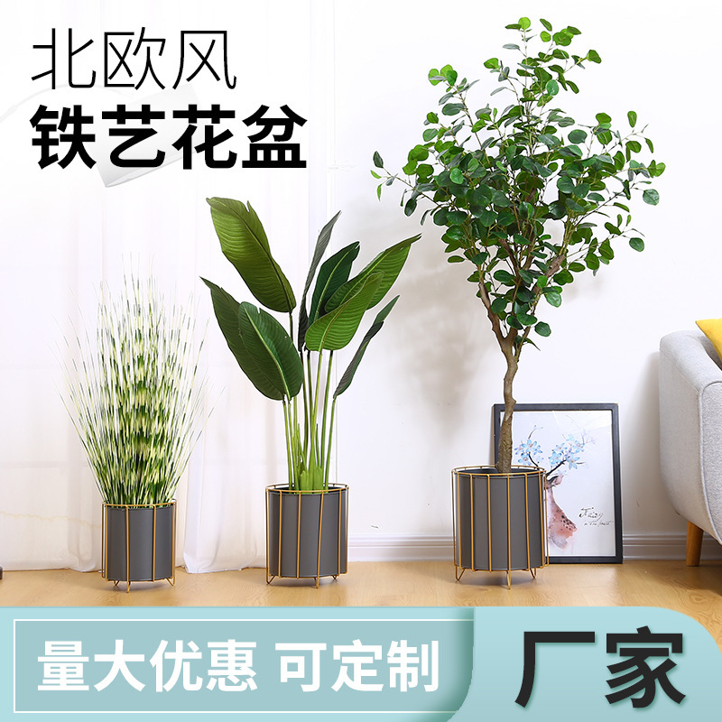 厂家定制北欧落地式铁艺花盆铁桶室内客厅阳台装饰绿植花盆架