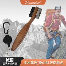 鞋刷登山实木鞋刷清洁除尘刷子软毛便携挂绳户外用品双面刷攀岩刷
