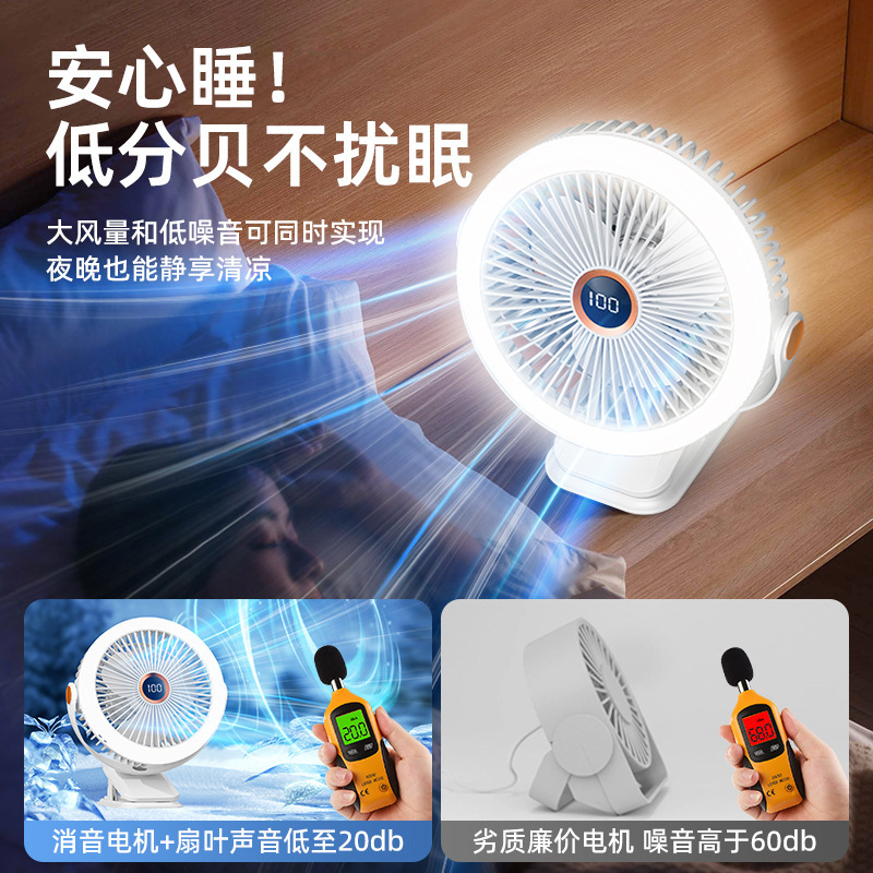 8inch クリップ電動ファンデジタルディスプレイ多機能小型サイレント USB ファンデスクトップ学生寮ベッドファン|undefined