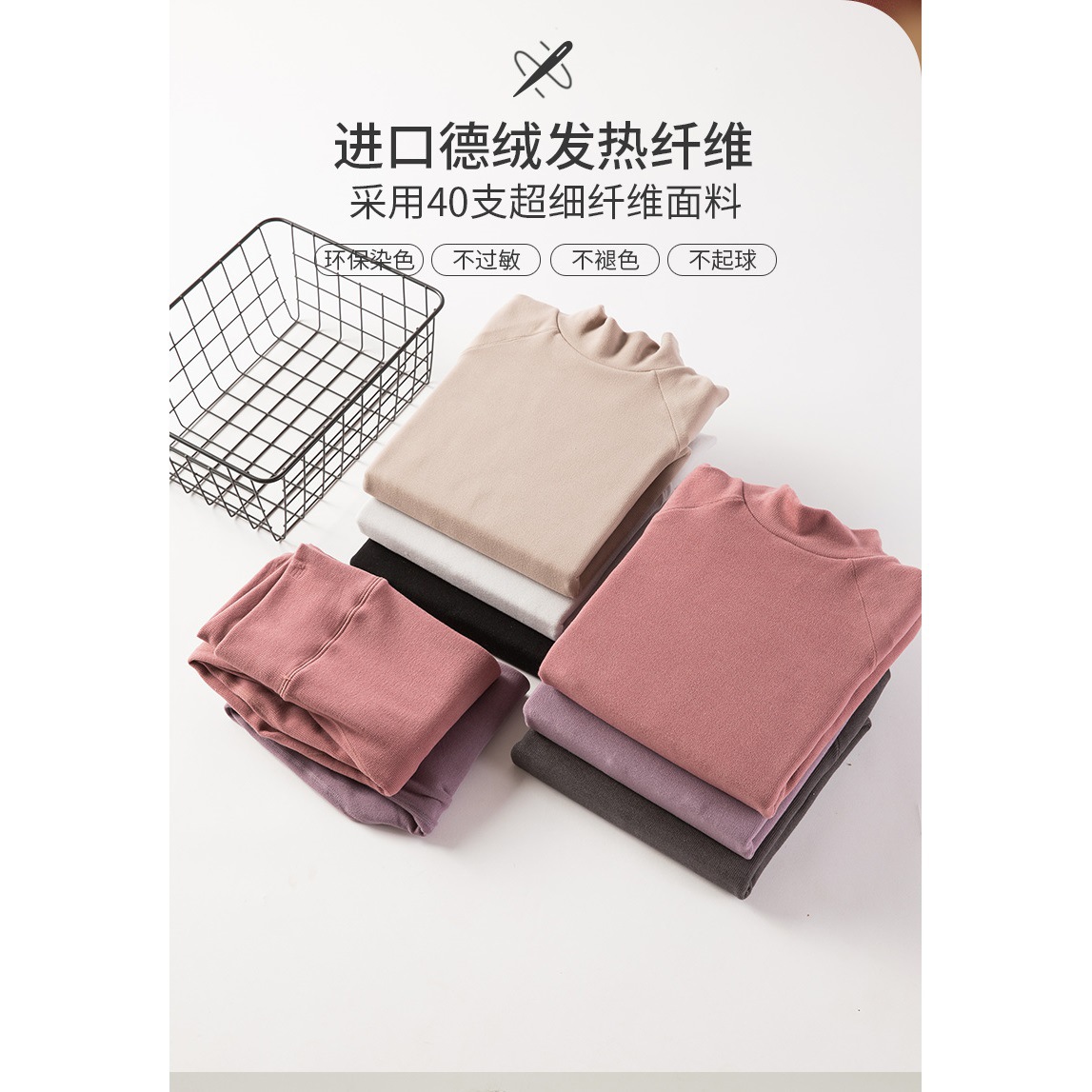 겨울을위한 자기 가열 단단한 반 터틀넥 기지를 세트 여성의 두꺼운 기모 가을 옷과 바지