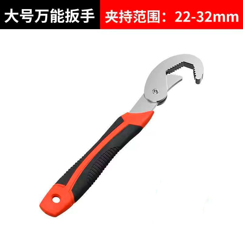 Fabricante genuino, juego de llaves universales multifunción, llave pequeña, grifo transfronterizo de autoajuste, alicates de tubo general