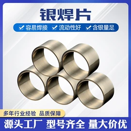 焊条;焊丝;焊片