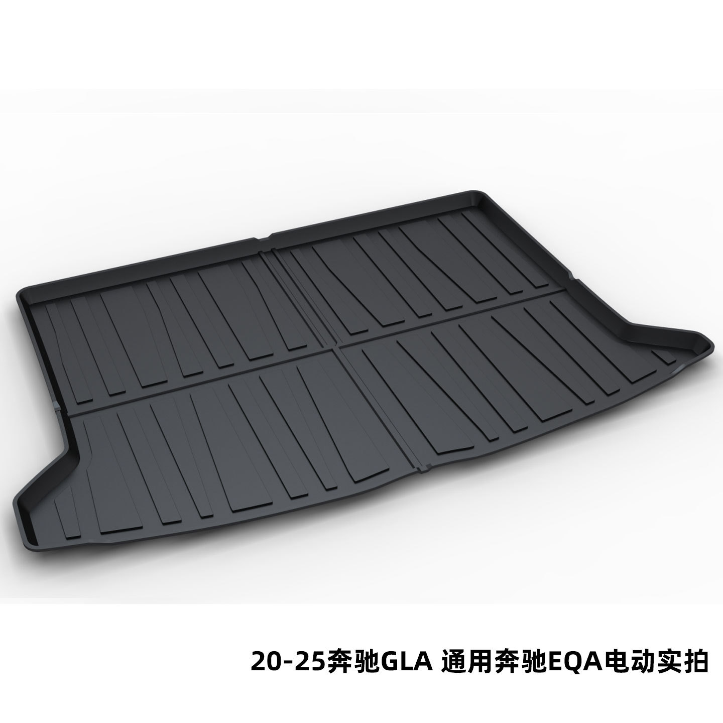 Suitable for Mercedes-Benz E300L C260L Glc300L Gle350 Glb220 Tpe Trunk Mat for Overseas Shipments