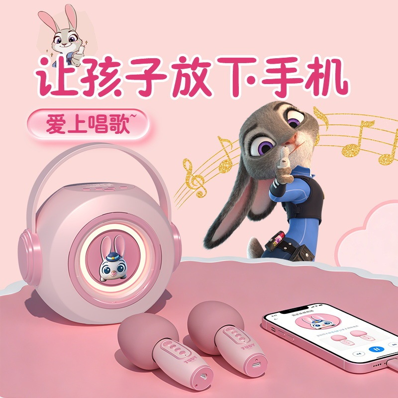 Disney Judy Portable Karaoke Wireless Microphone Zootopia Smart Bluetooth Karaoke Speaker