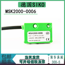 MSK2000-0006/MSK5000-0241磁读头读数头原装正品德国SIKO磁栅尺