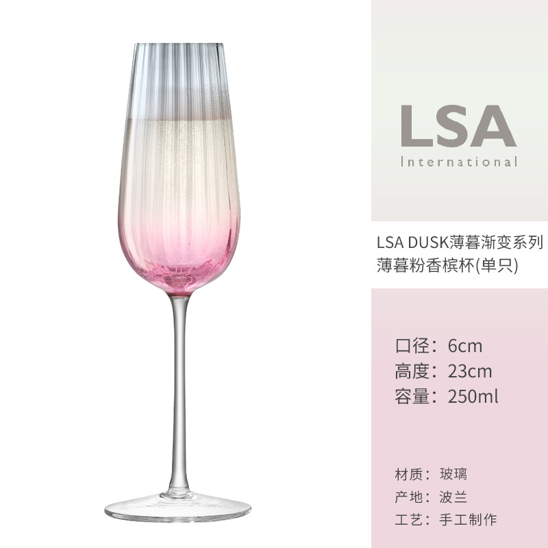 황혼의 핑크 샴페인 컵 250ML [싱글]