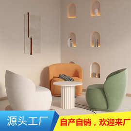 单人沙发椅网红阳台休闲单椅美容院休息区接待洽谈桌椅组合北欧