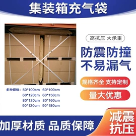 打包带;全自动打包机;气垫膜气泡膜