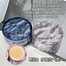 久久日记遮瑕气垫持妆遮瑕不卡粉细腻保湿透亮服帖防水防汗粉底霜