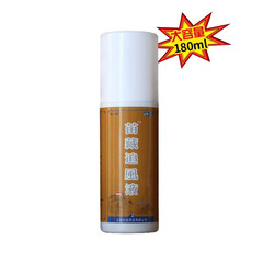 苗藏追風液苗方百草蛇骨液頸椎艾灸液噴劑老人用品電商一件代發