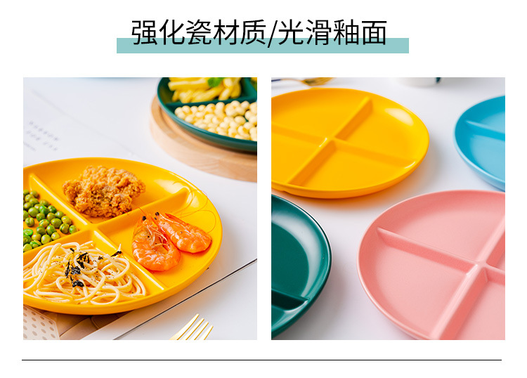 Y104-四格圆盘_02