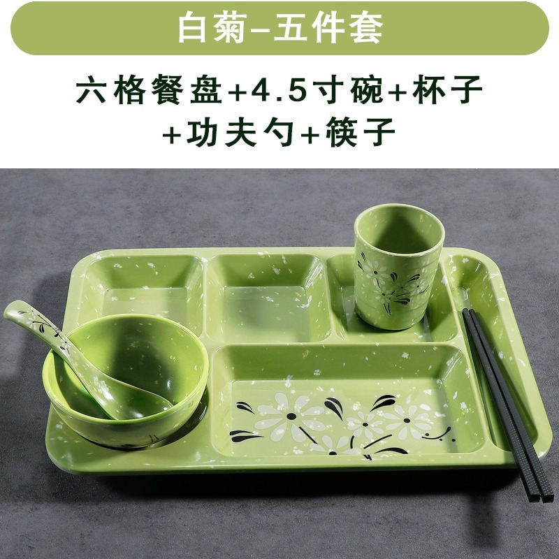 흰색 국화 직사각형 6 그리드 5 피스 세트