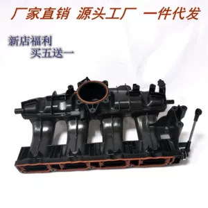 Intake Manifold 06F133201P for Audi C6 2.0