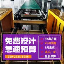 Һ���@ʾ���yԇ�܂��;����M�OӋ���� ���و�rƤ��ʽ�Ԅ����a��