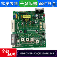 ĿյƵģME-POWER-50A(PS22A79).D.4ѹ