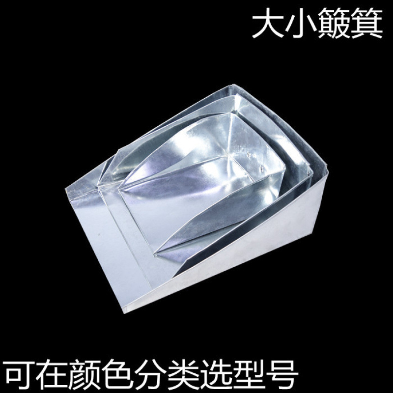 V4 Rust-Proof Dustpan Without Handle Small Dustpan Large Dustpan Broom Iron Garbage Shovel Dustpan Single Garbage Dustpan