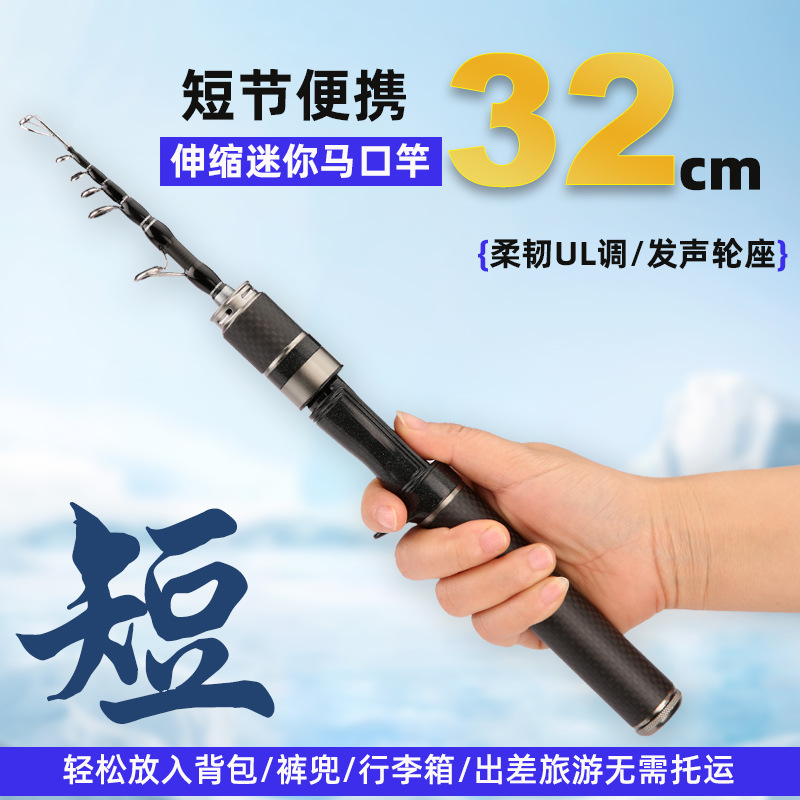 Caña de Pescar Jiewei Micro Lure Rod UL Ajustable Ultracorta Mini Micro Lure Telescópica ML para Carpas, de Fibra de Carbono, Portátil