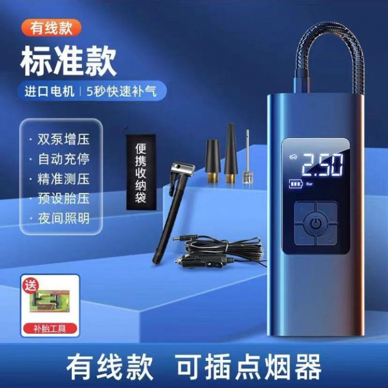 Bomba de inflado inalámbrica en automóviles Bomba de inflado eléctrica inalámbrica Bomba de inflado Nuevo neumático Monitoreo de presión de neumáticos Motocicleta @