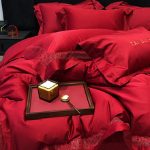 简约床品纯棉大双面红酒1004四件套红色长绒棉结婚用全棉婚庆件支