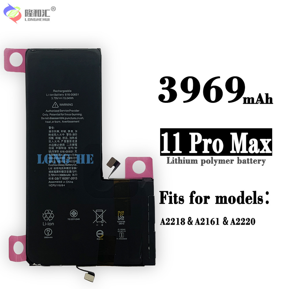 适用于Apple苹果A2218/A2161/A2220手机电池11Pro Max充电板 批发