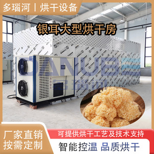 ��ľ��ѩ������O�� ɣ�Z�嶦֥ʳ�þ���ɷ� �y����əC���͹��I