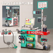 跨境儿童仿真过家家医具套装 医疗台听诊器打针角色扮演医生玩具