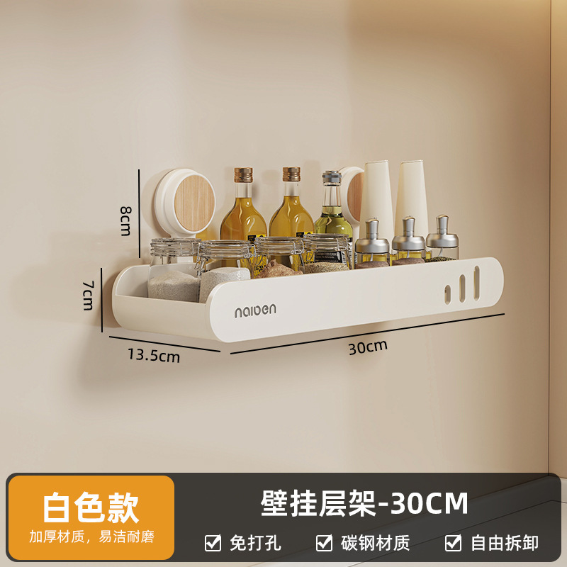 キッチン多機能調味料ホルダー新型吸盤壁掛けシャベルスプーン油塩渍け酢穴なし収納棚|undefined