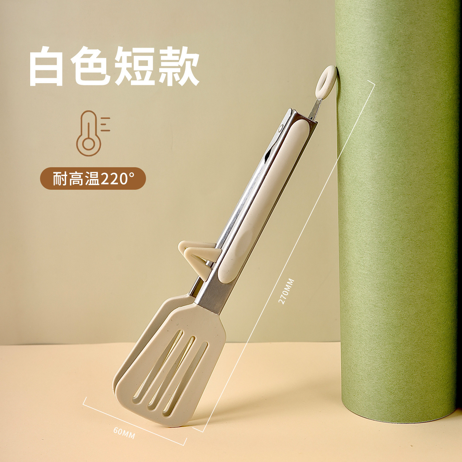 Clipe de alimentos de silicona de acero inoxidable de 9 pulgadas clipe PP clipe de alimentos clip de barbacoa al aire libre clip de barbacoa anti-calor clip de alimentos