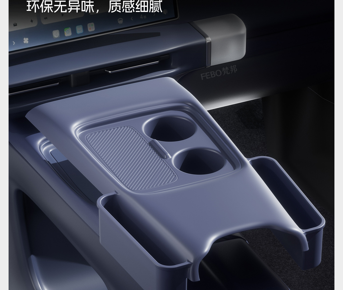 26 types of storage boxes for the Leapmotor A10 center console, car storage boxes, tissue boxes, silicone car interior accessories