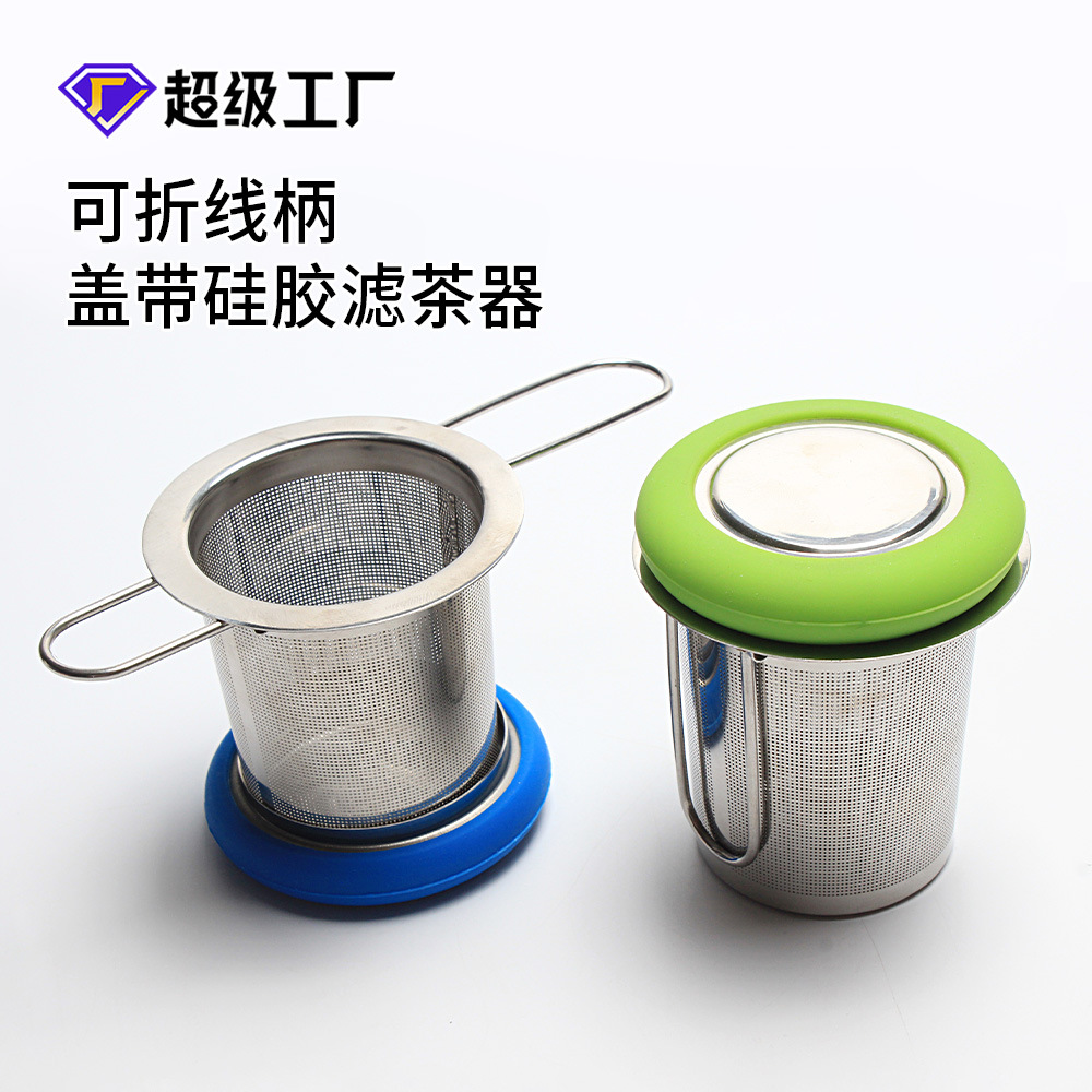 Fábrica directa de acero inoxidable 304 plegable cubo de té fabricante de té en stock colador de té al por mayor colador de té de acero inoxidable