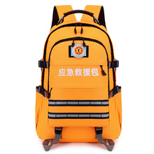 蓝天救援双肩包战备应急背包便携消防救援防灾民防逃生急救储备包