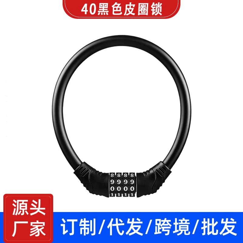 Замок для велосипеда, электромобиля, детского транспортного средства, дорожного транспортного средства, стальной тросовый замок с четырехзначным кодовым замком, водонепроницаемый, антивандальный, портативный.