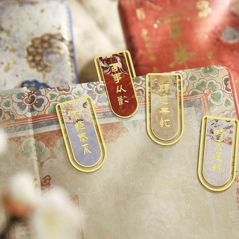 Papel Sr. Guofeng Magnetic Book Yan Cai Yue Jin serie de cuaderno de oficina de cuaderno de estudiantes