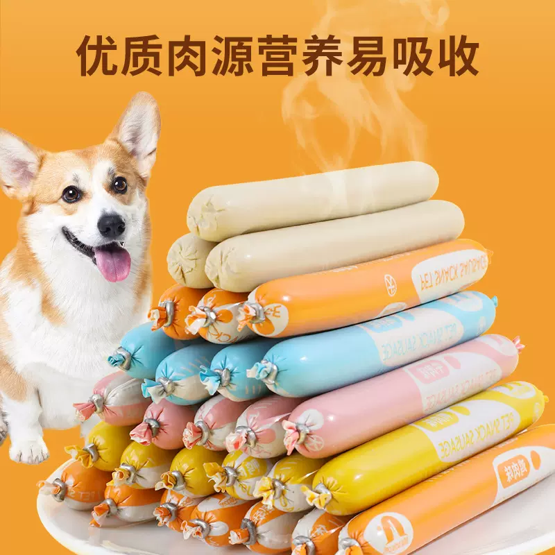小柴购宠物食品链接 狗狗磨牙棒骨头猫草棒零食元气软包猫条罐头