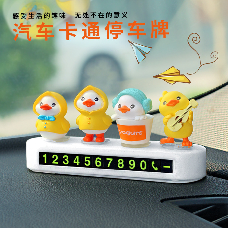 Adorno de pato amarillo montado en automóviles placa de estacionamiento temporal placa de estacionamiento de automóviles tarjeta telefónica de movimiento de automóviles caricatura en línea mujer