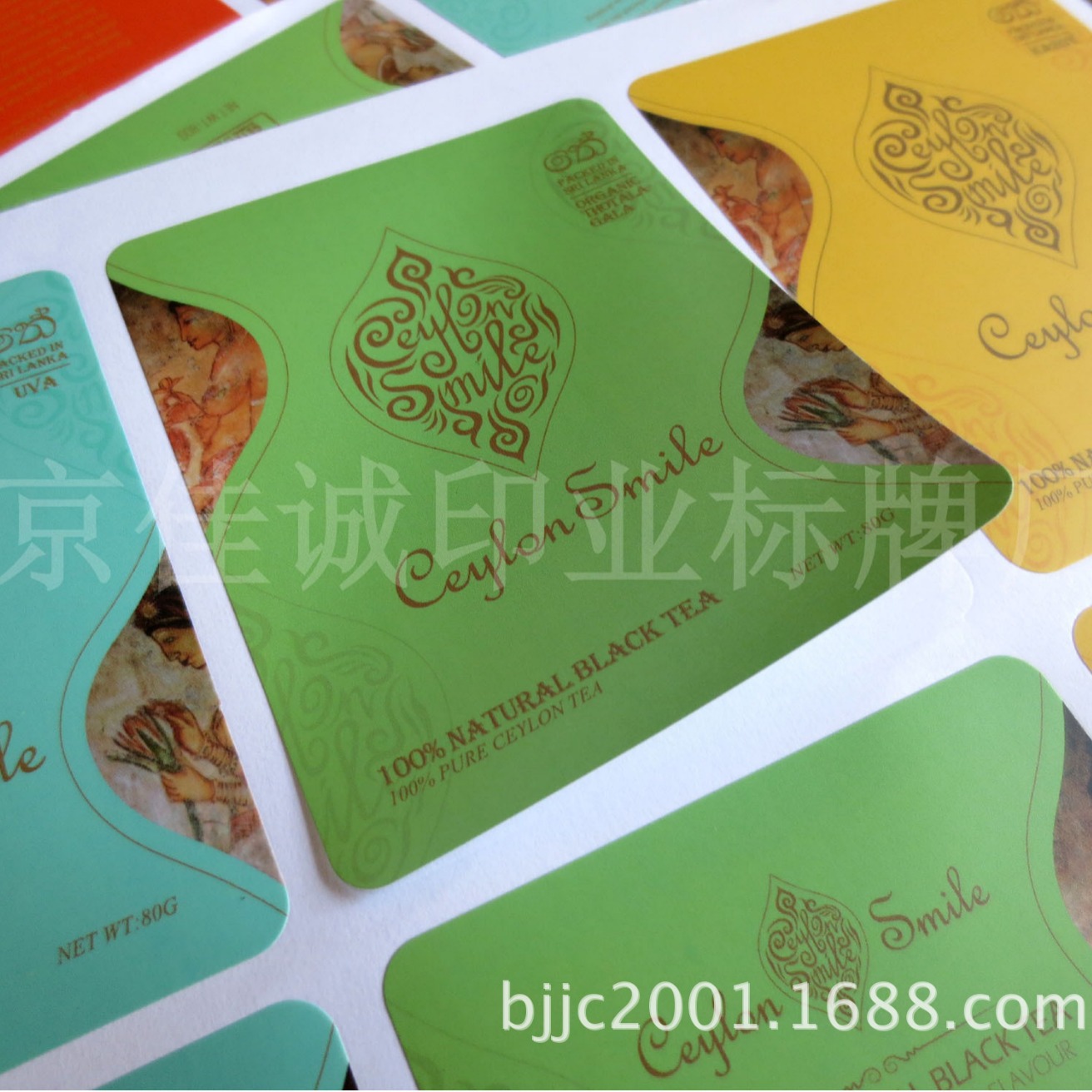 供应彩色不干胶标签 彩色亚膜标签