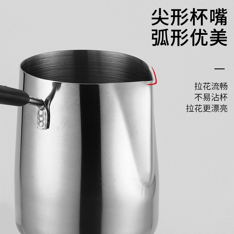304 Food-Grade Stainless Steel Decorated Coffee Cup with Thickened Spout Handle Milk Cup for Home Use, Decorated Milk Pitcher, Heatable