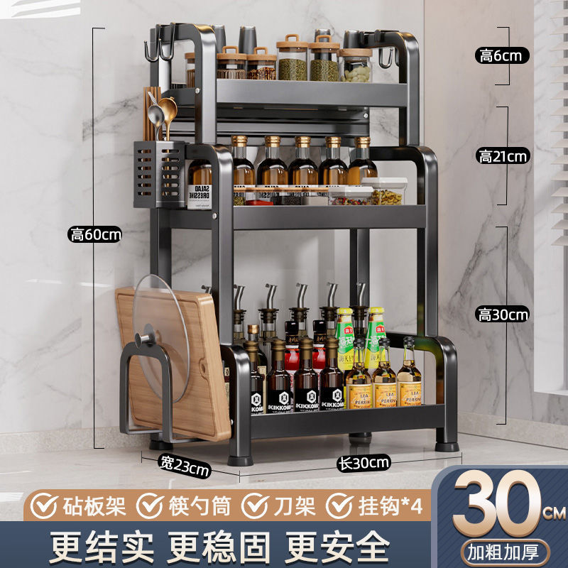 매트블랙 [3단 길이 30cm] 칼꽂이 + 젓가락통 + 도마