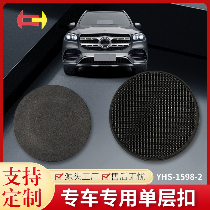 Крепления для ковриков Youhe подходят для BMW и других специальных автомобилей, противоскользящие клипсы для специальных автомобильных ковриков 1598-2