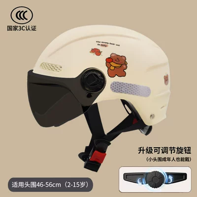 Motosiklet kaskı (dəbilqə) – Cartoon Safety Half Helmet - khaki-little-brown-bear-tea-short-band-adjuster-free-size-suitable-for-children-aged-4-15