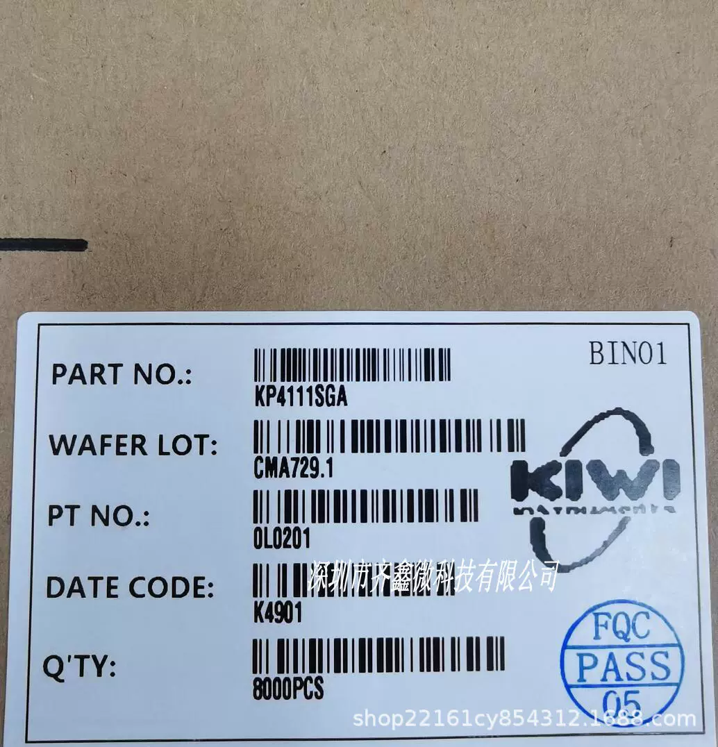 KP 40511sga KP40511WGA 18-30W адаптер вторичная синхронизация выпрямитель