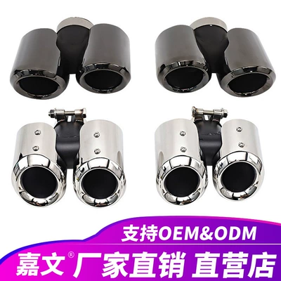 Suitable for 2020-2025 Land Rover Defender Four-Exhaust Pipe Tailpipe Muffler Tail Throat Modification
