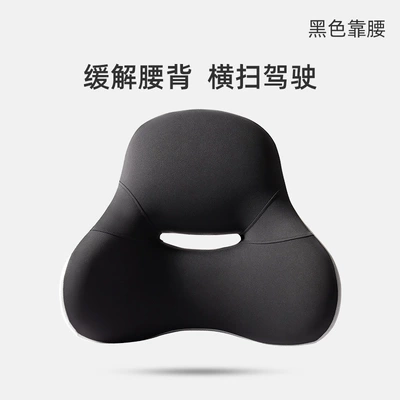 lumbar pillow, car headrest, Waist support - single-black-lumbar-support