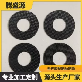 胶垫;PTFE;魔术贴