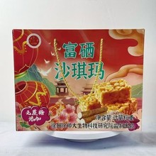 ɳ�������S����ʽ���y���c�����ֶY�����b�W�t��ʳ���l�S��ֱ�N